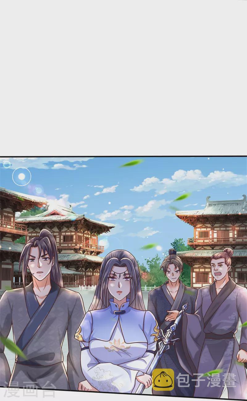 逆天剑神24漫画,第484话 劫天剑法，兆显胜局2图