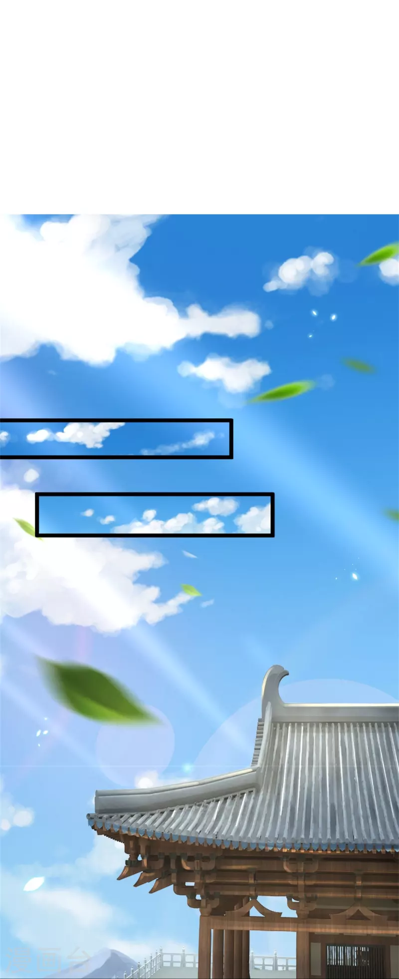 逆天剑神漫画,第482话 灵宝秘籍，手到擒来2图