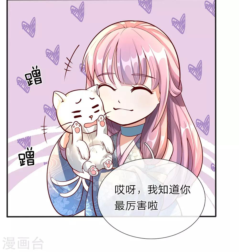 逆天剑神漫画,第77话 剑气掠过，无人生还2图