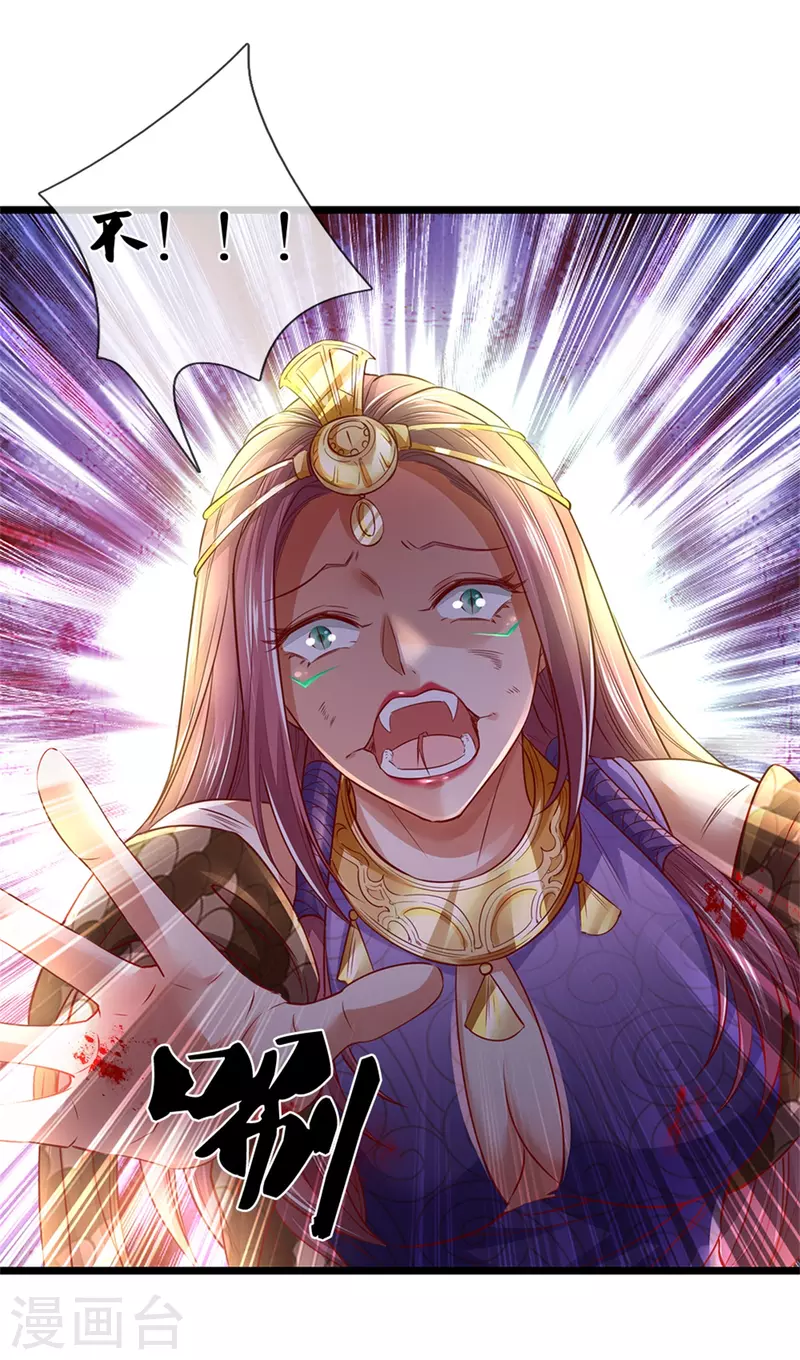 逆天剑神漫画,第406话 见识威力，同步御剑2图