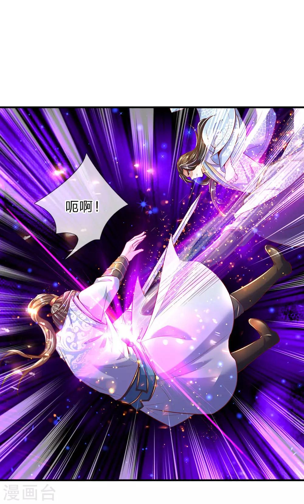 逆天剑神漫画,第299话 童男童女，炼制长生2图