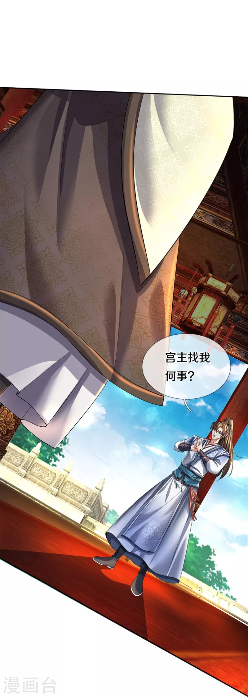 逆天剑神漫画,第499话 亲传弟子，宫主托付2图