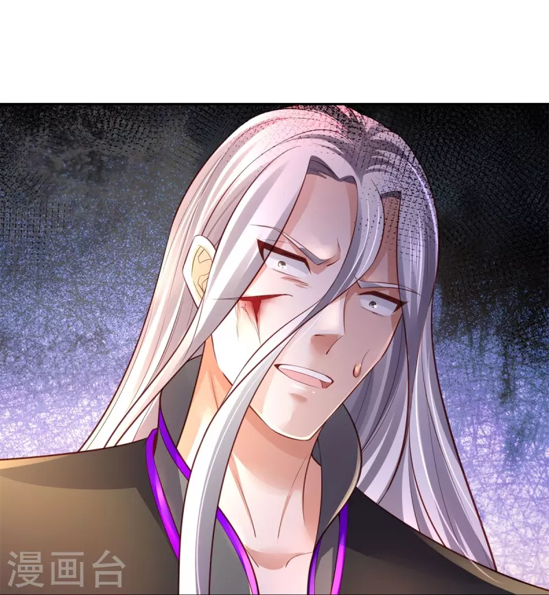 逆天剑神漫画,第451话 再获血脉，万钧之金2图