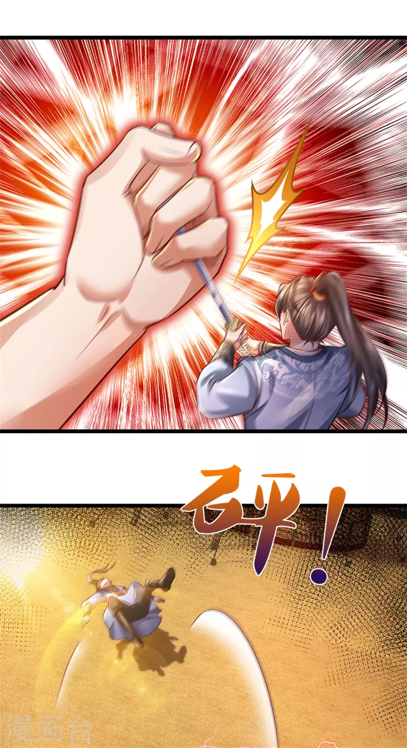 逆天剑神漫画,第379话 千钧一发，恢复神智2图