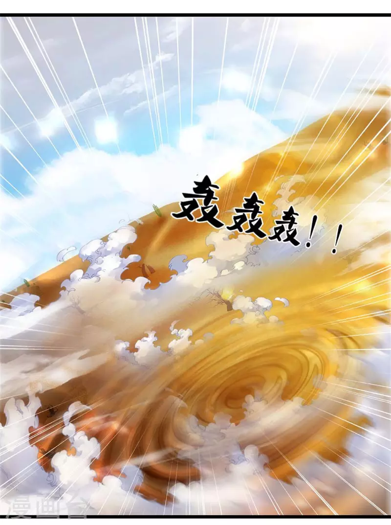 逆天剑神漫画,第382话 死亡之虫，束手无策1图