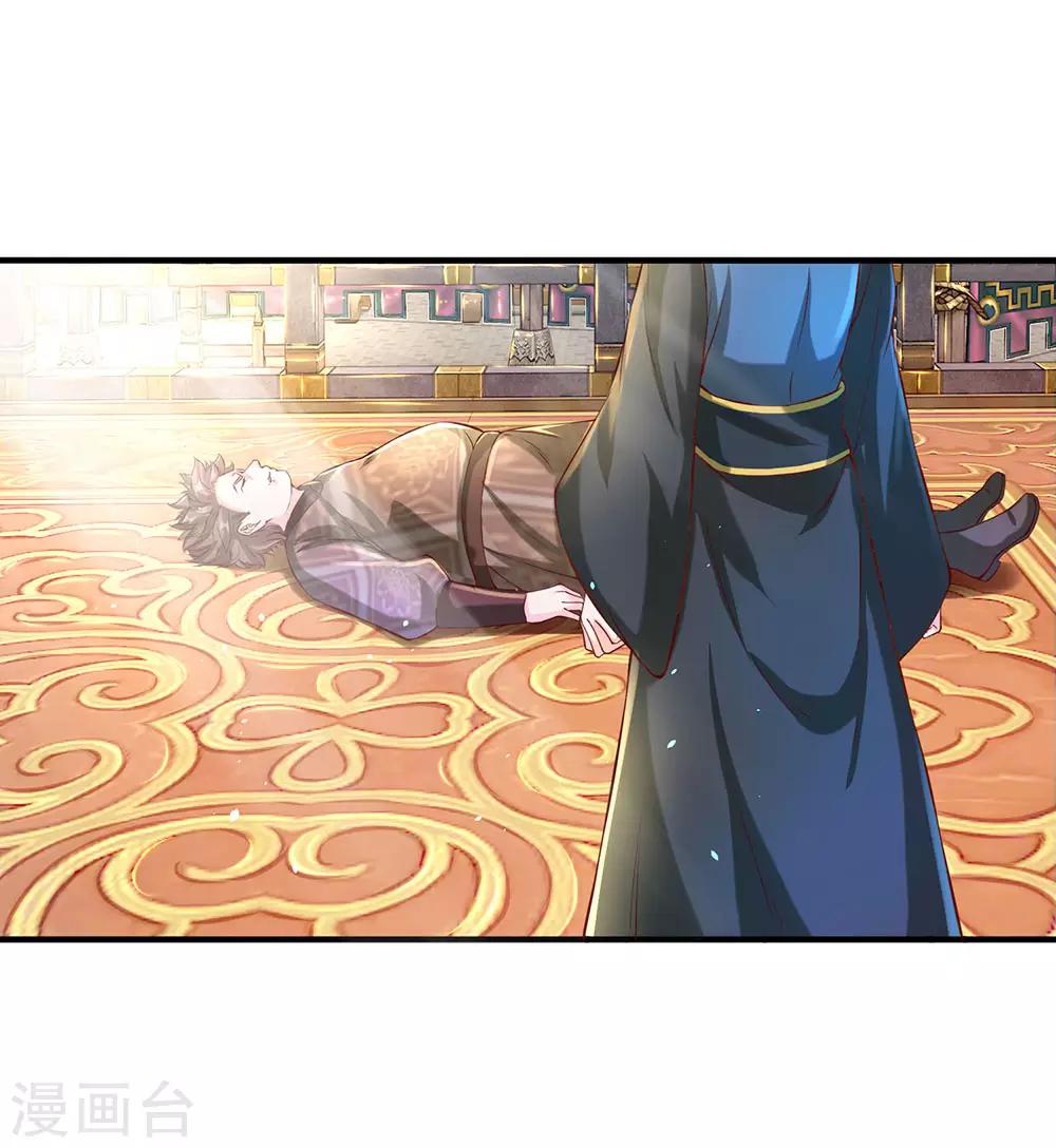 逆天剑神漫画,第116话 故人相逢，心思各异1图