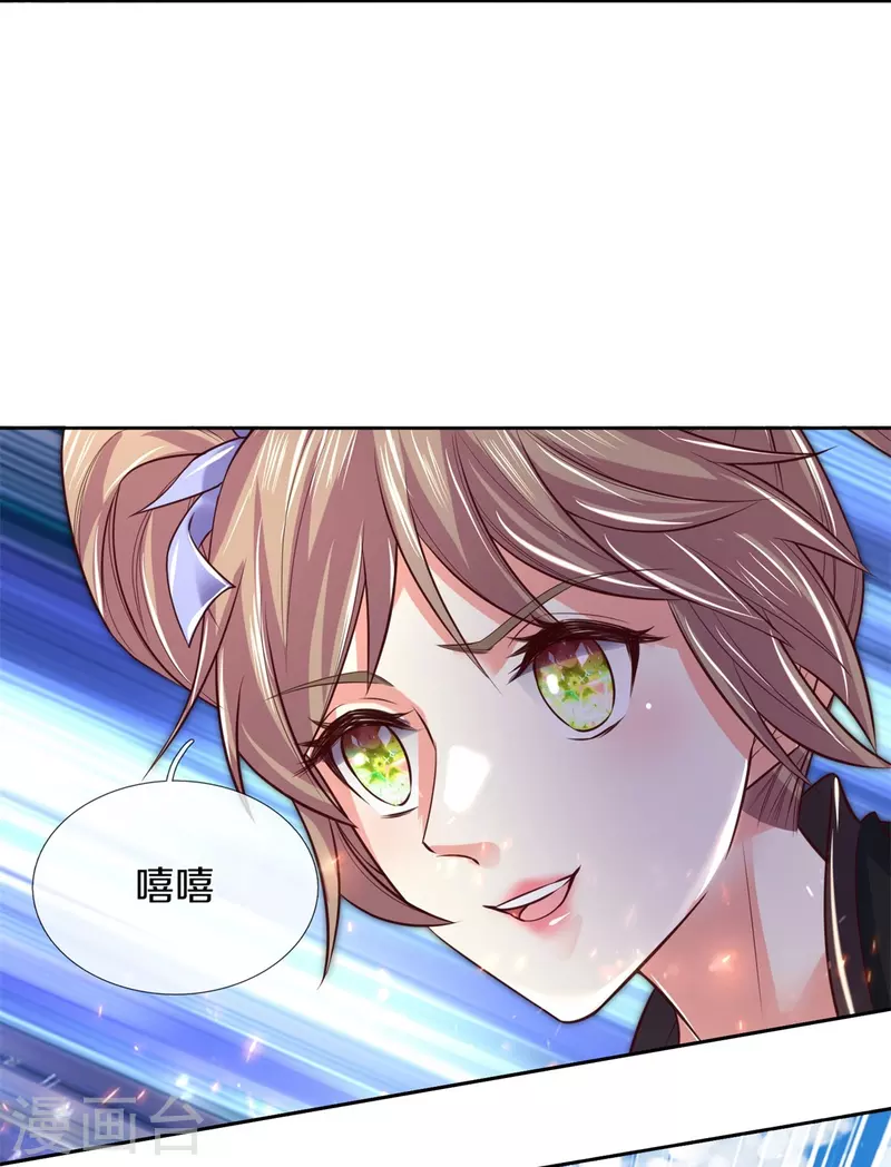 逆天剑神漫画,第489话 飞刀少女，兽核争夺1图