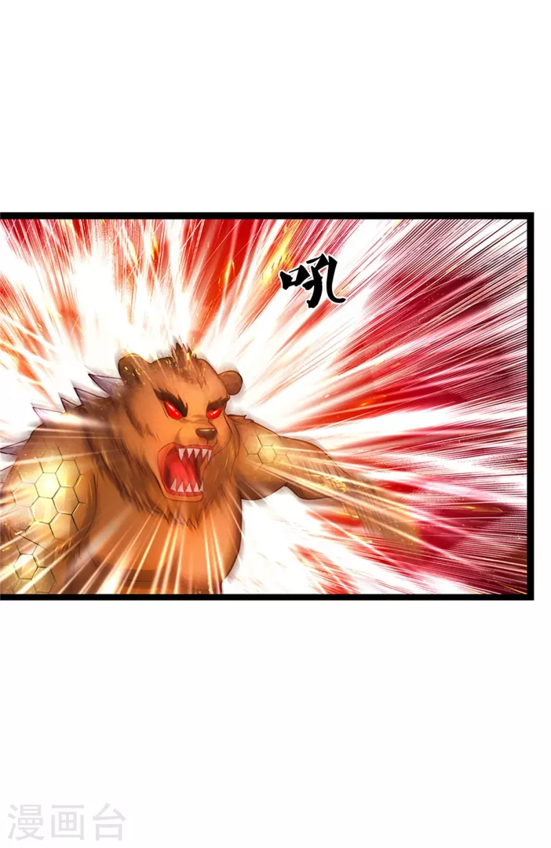 逆天剑神漫画,第491话 实力不敌，渔翁得利1图