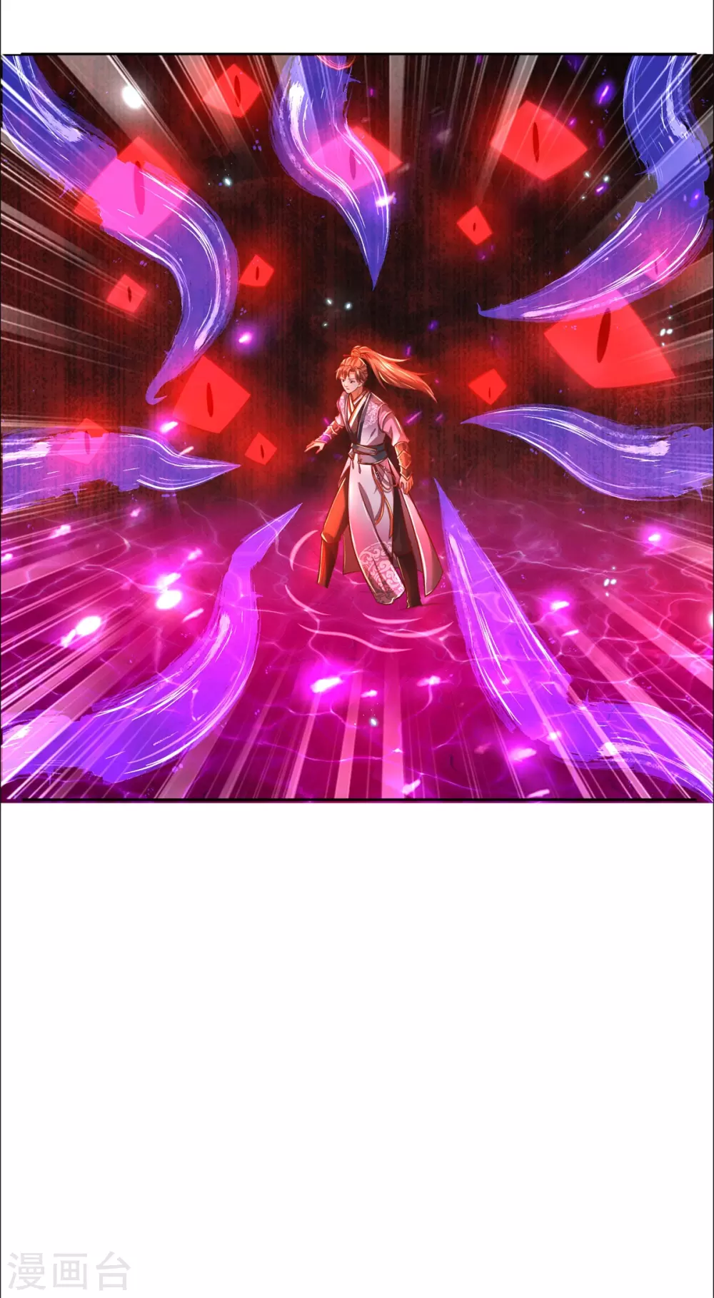 逆天剑神漫画,第351话 噬心魔阵，不敌魔神2图