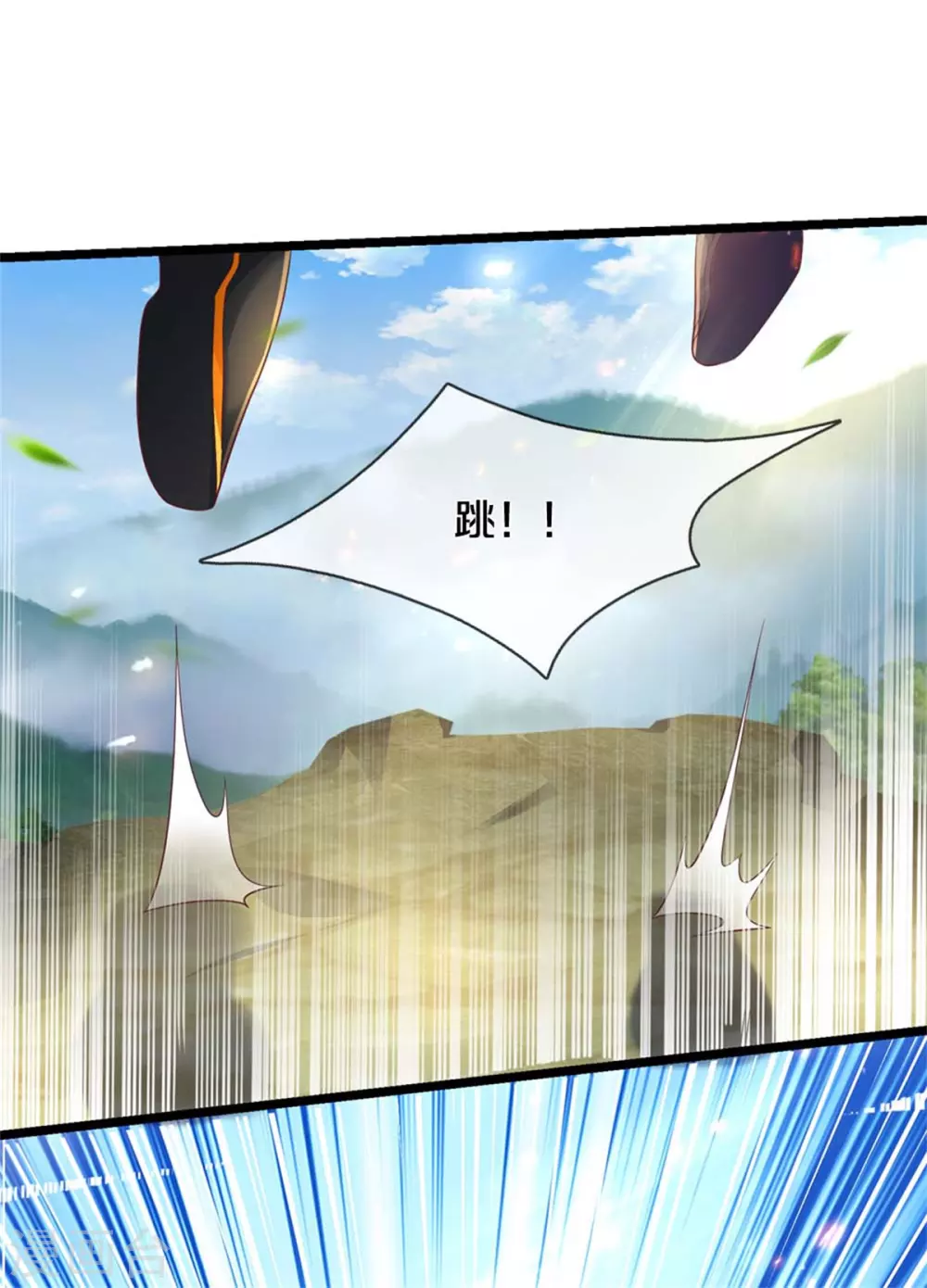 逆天剑神漫画,第342话 崖底相遇，别丢下我2图