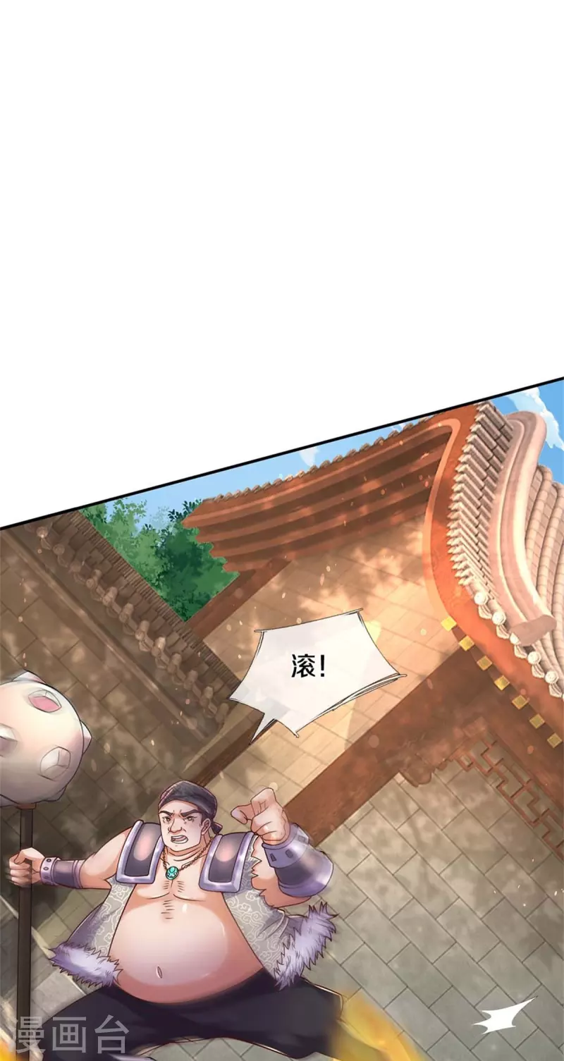逆天剑神漫画,第485话 针锋相对，是谁卑劣2图