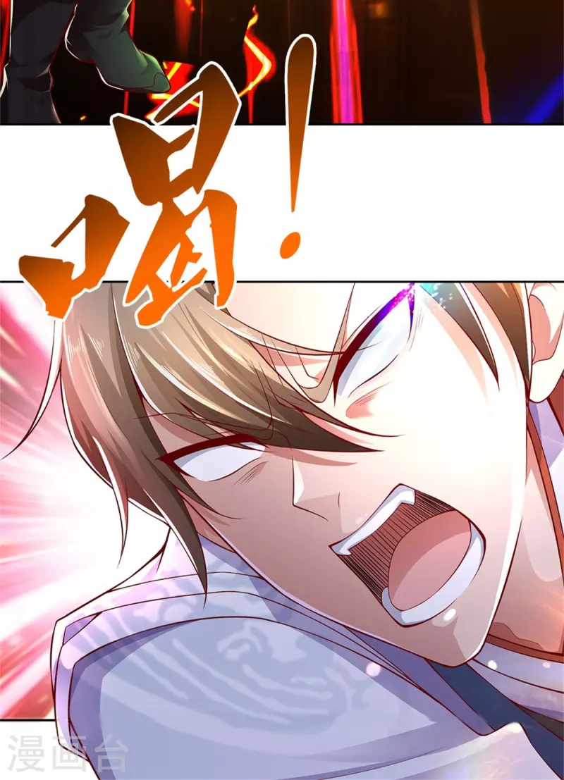逆天剑神漫画,第415话 死不足惜，一剑封喉2图