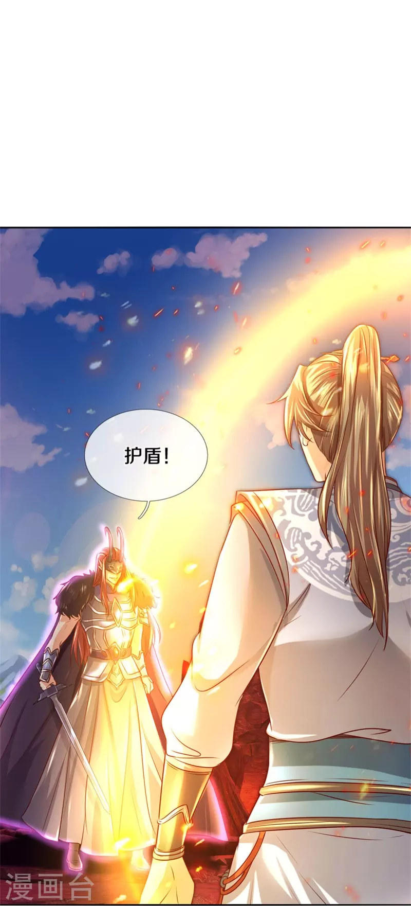 逆天剑神漫画,第467话 五行合一，先天之体1图