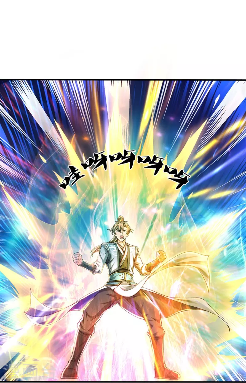 逆天剑神漫画,第514话 本末倒置，藏宝皮卷1图