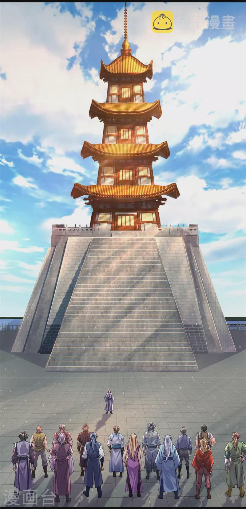 逆天剑神漫画,第479话 神魂测试，有备而来2图