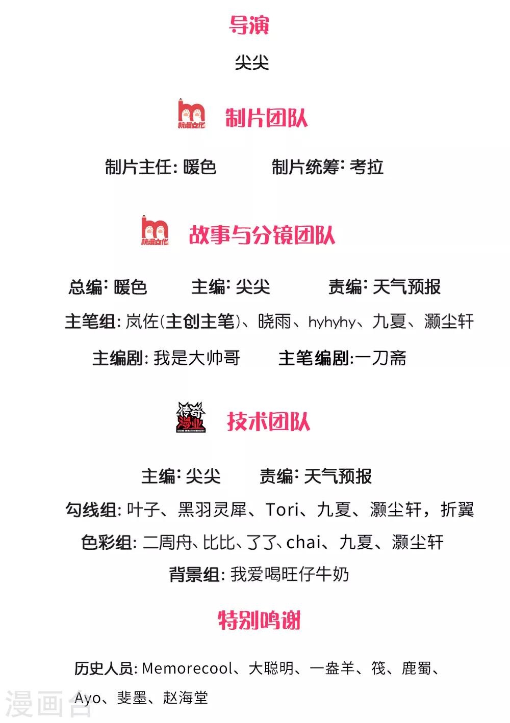 逆天剑神漫画,第288话 珍宝阁内，琳琅满目2图