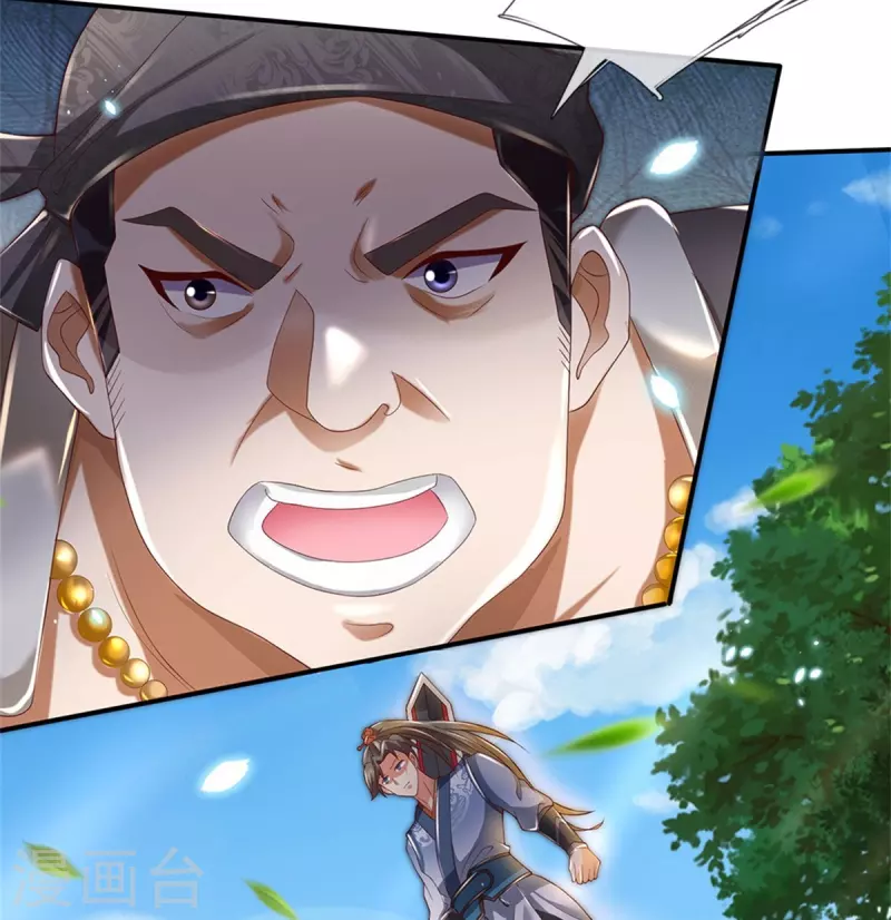 逆天剑神漫画,第484话 劫天剑法，兆显胜局2图