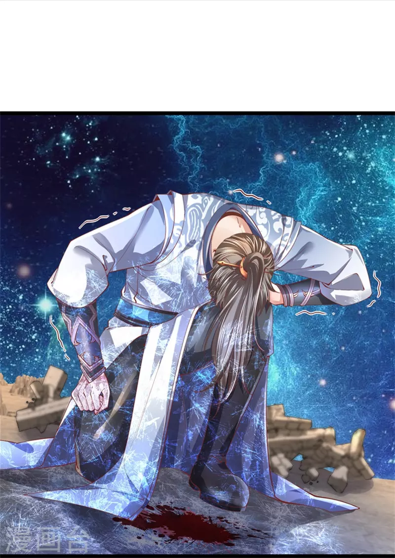 逆天剑神漫画,第473话 化解寒毒，追求武道1图