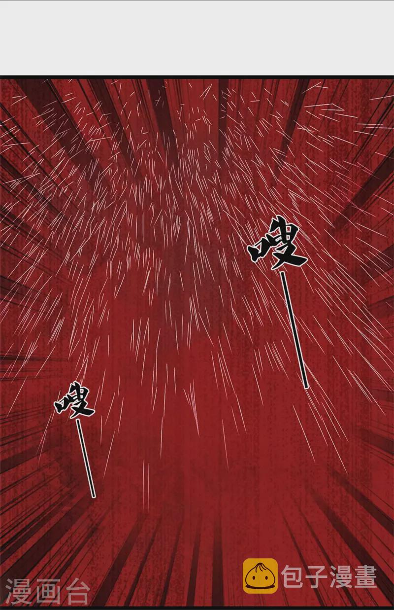 逆天剑神漫画,第425话 杀衆劫匪，入猛鬼寨1图