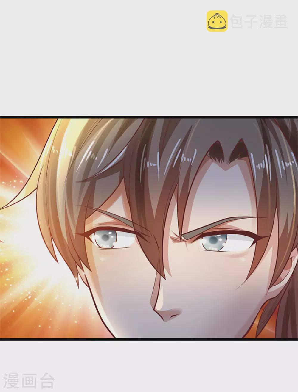 逆天剑神漫画,第376话 以酒祭奠，愿可安息2图
