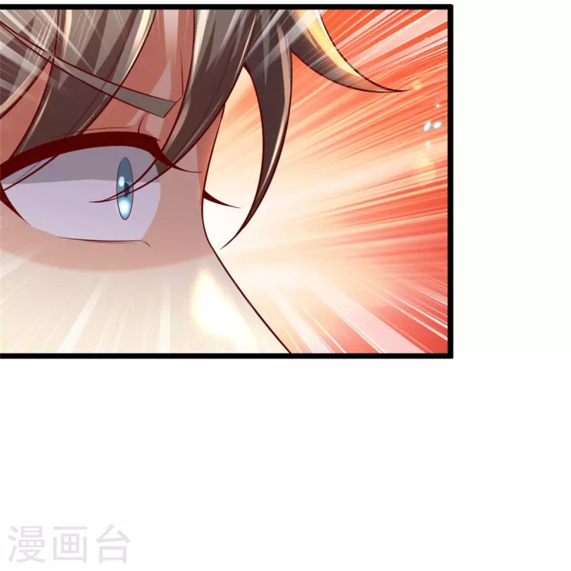 逆天剑神漫画,第482话 灵宝秘籍，手到擒来1图
