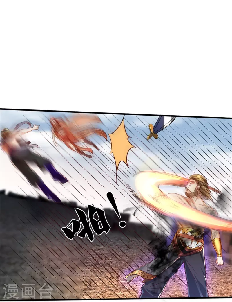逆天剑神漫画,第413话 垂危之刻，涅磐之时1图