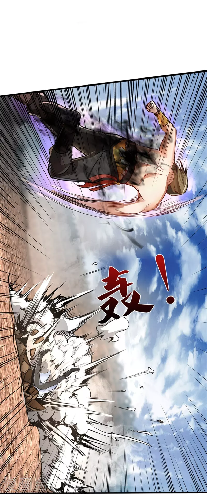 逆天剑神漫画,第413话 垂危之刻，涅磐之时2图