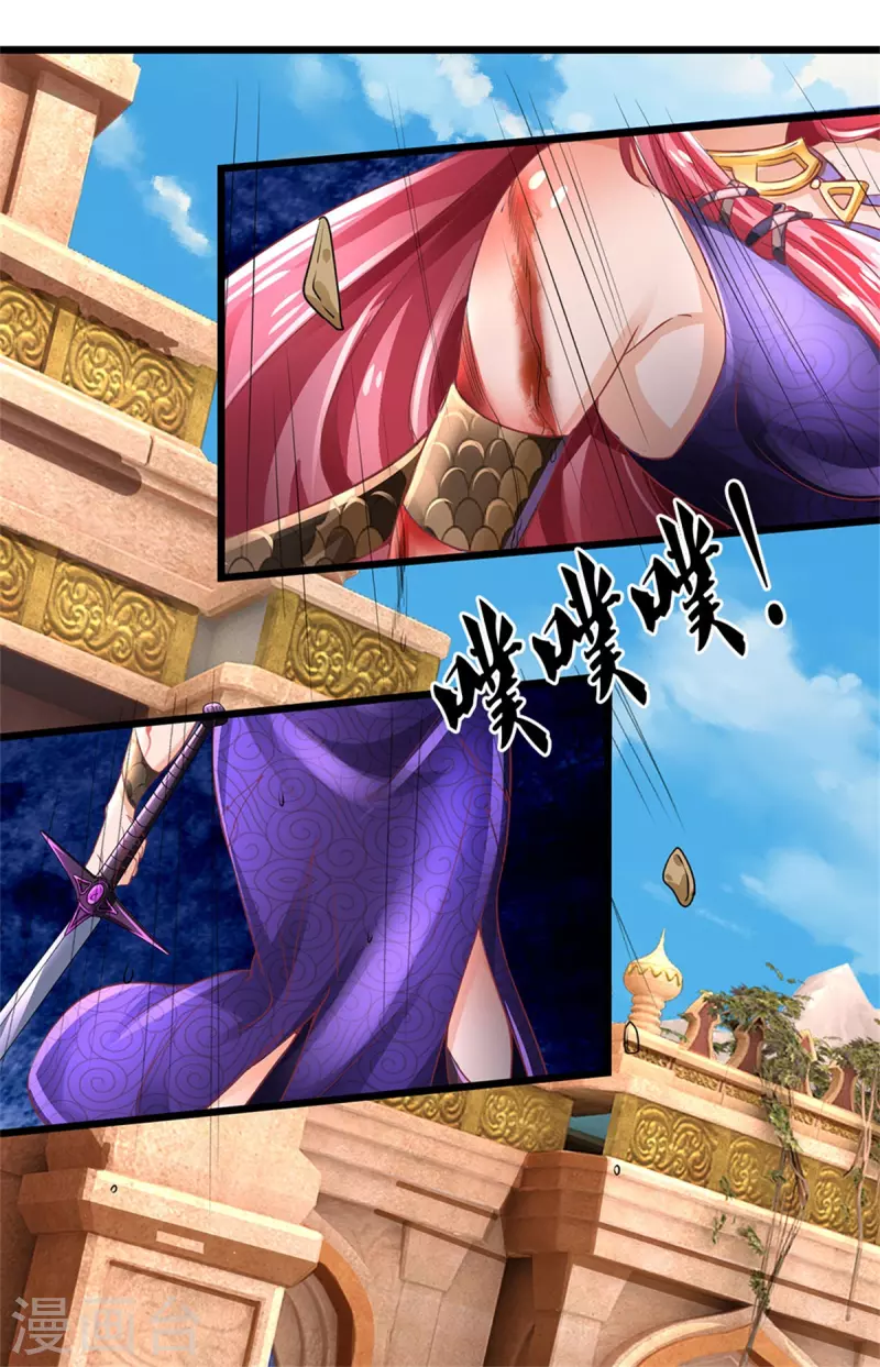 逆天剑神漫画,第406话 见识威力，同步御剑2图