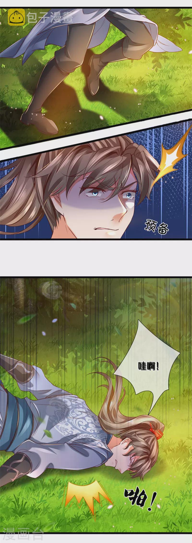 逆天剑神30漫画,第394话 不断突破，越挫越勇2图