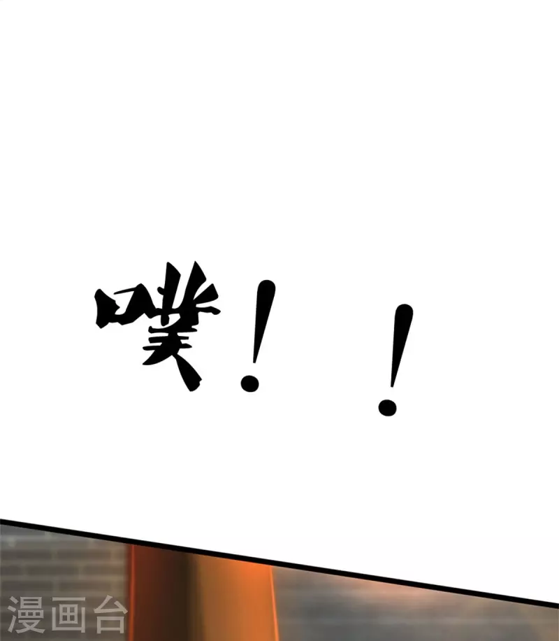 逆天剑神漫画,第527话 焚天煮酒，以一敌二2图