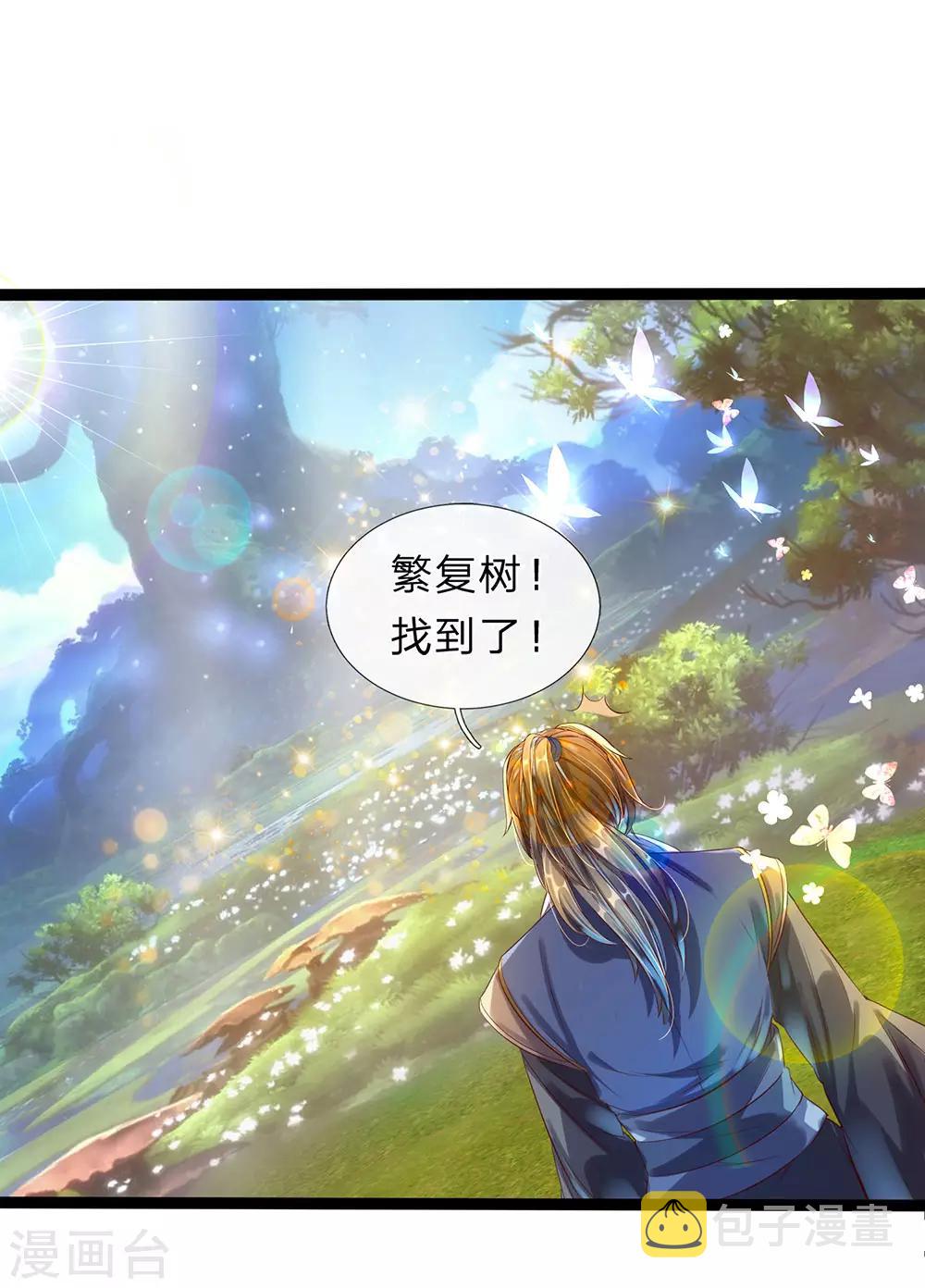 逆天剑神漫画,第165话 极品灵丹，连破两重1图