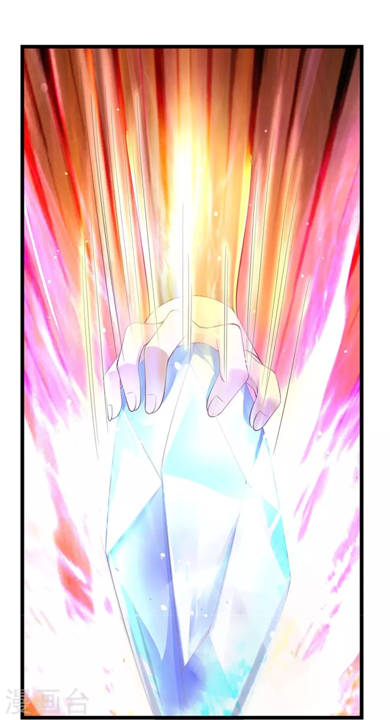 逆天剑神漫画,第541话 特殊体质，通过测试1图