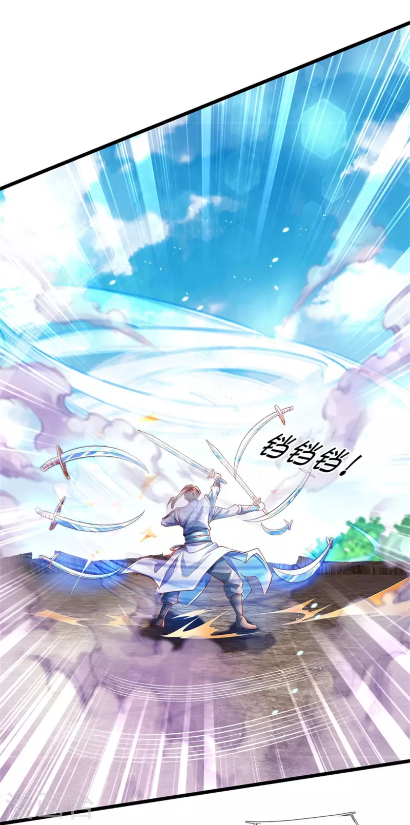 逆天剑神漫画,第410话 万仞极刀，躲避不及2图