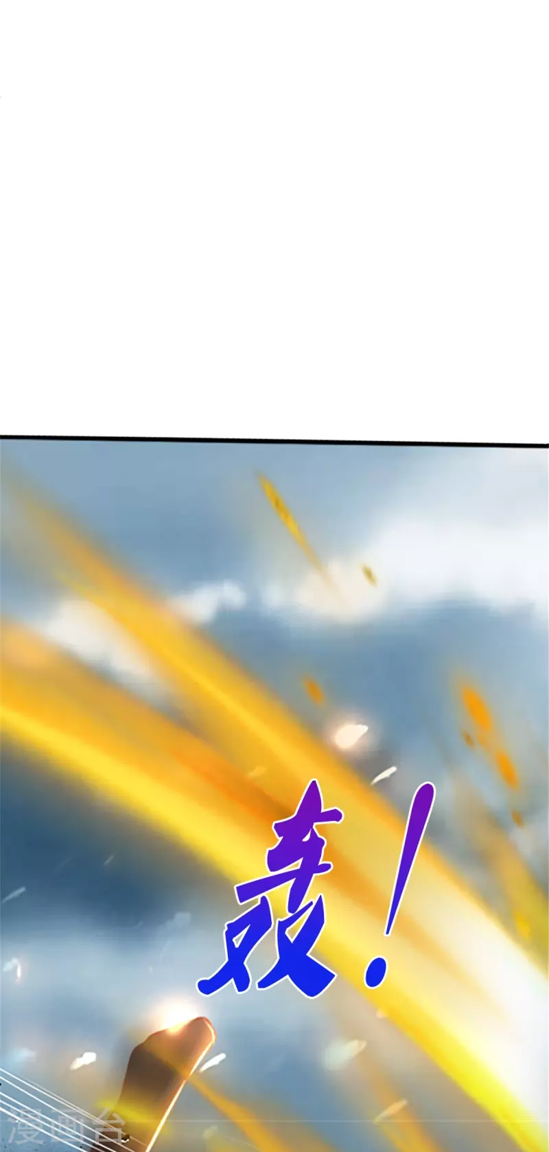 逆天剑神漫画,第469话 生命本源，起死回生1图