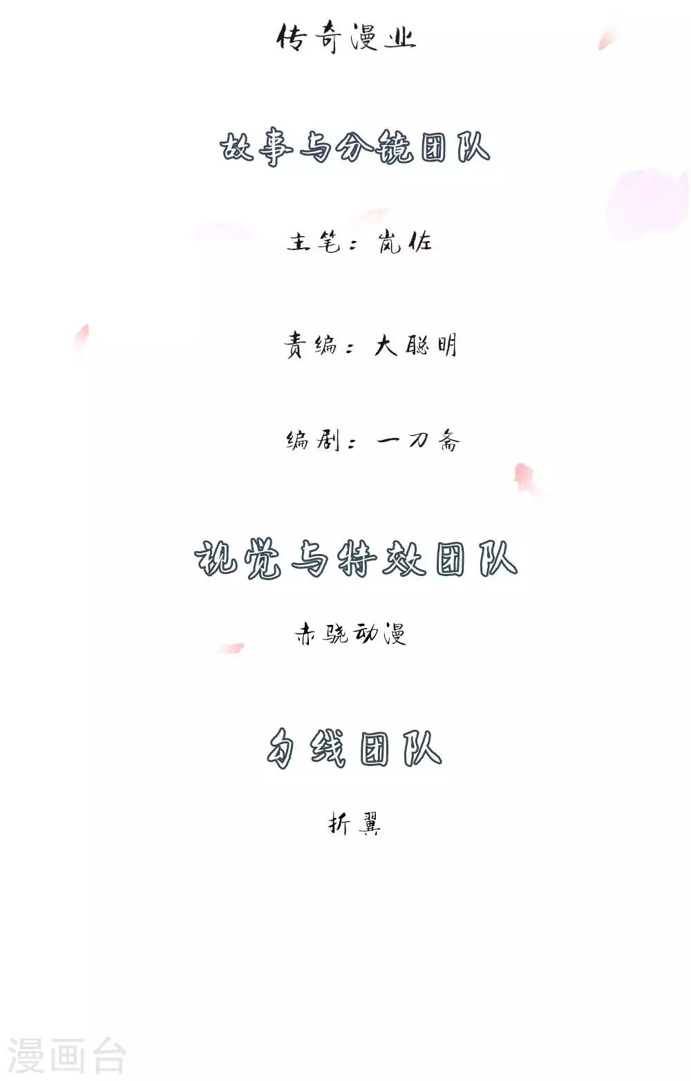 逆天剑神漫画,第27话 林家多难，噩耗连连1图