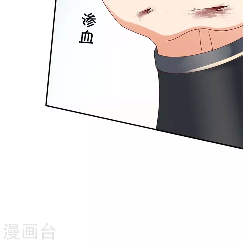 逆天剑神漫画,第485话 针锋相对，是谁卑劣1图