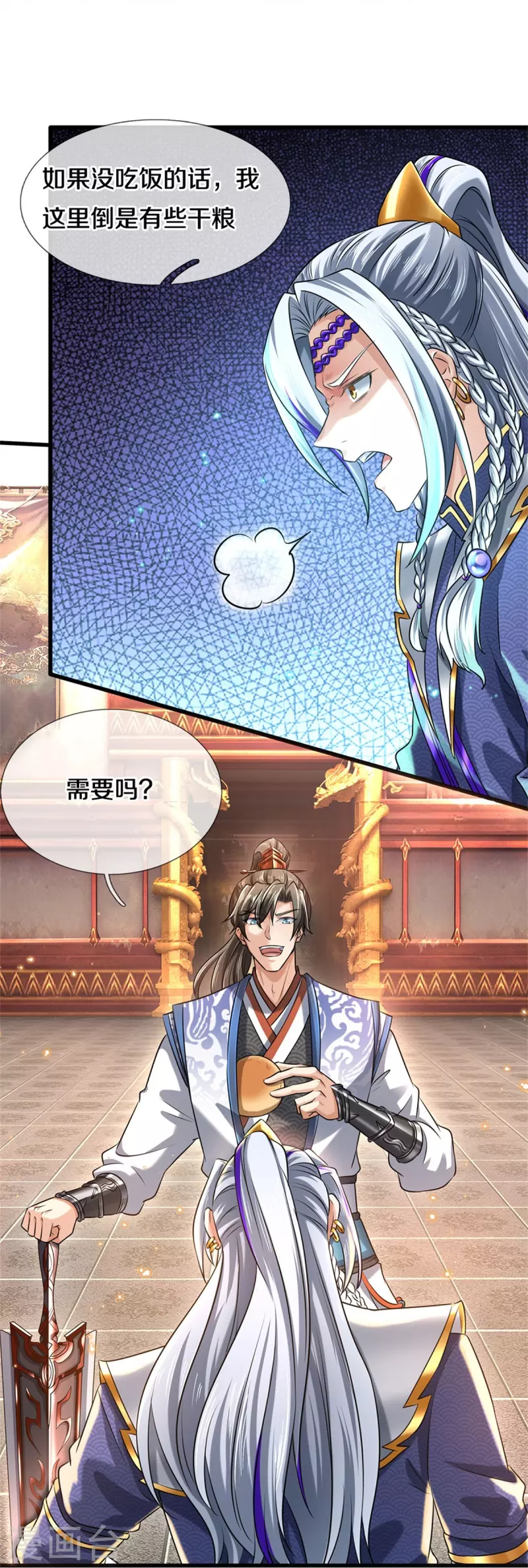 逆天剑神漫画,第457话 神秘通道，话疗成功2图
