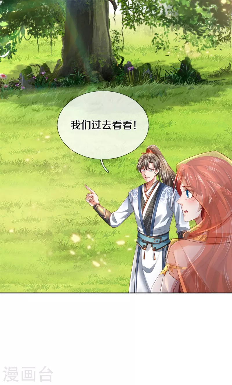 逆天剑神漫画,第393话 寸步难行，剑法助我2图