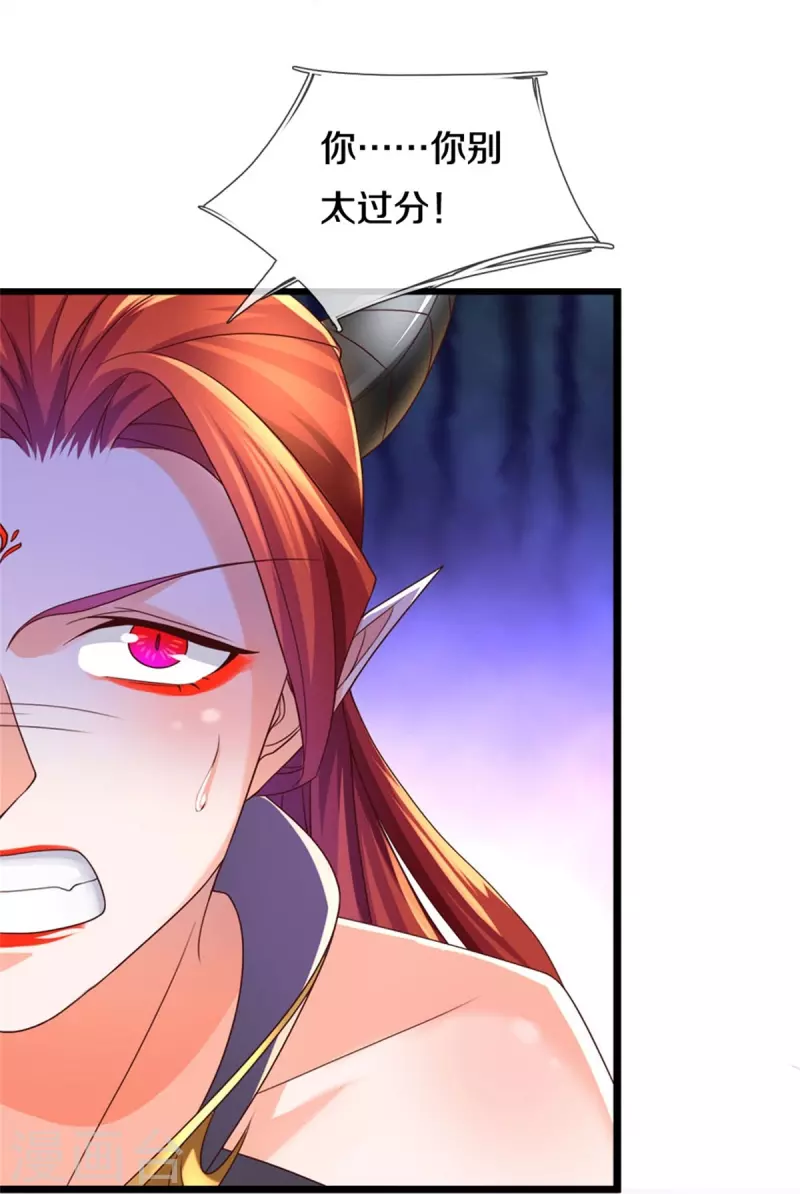 逆天剑神漫画,第574话 三神齐聚，神助之子2图