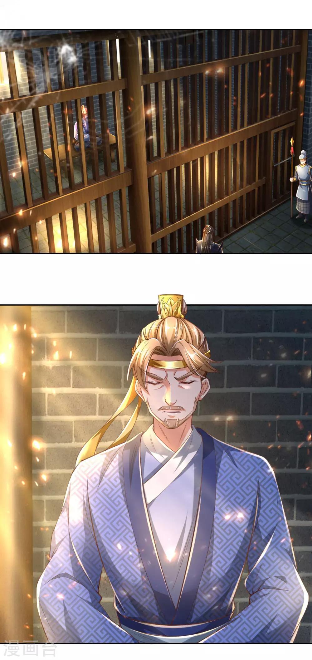 逆天剑神漫画,第290话 叛乱之心，天下皆知2图