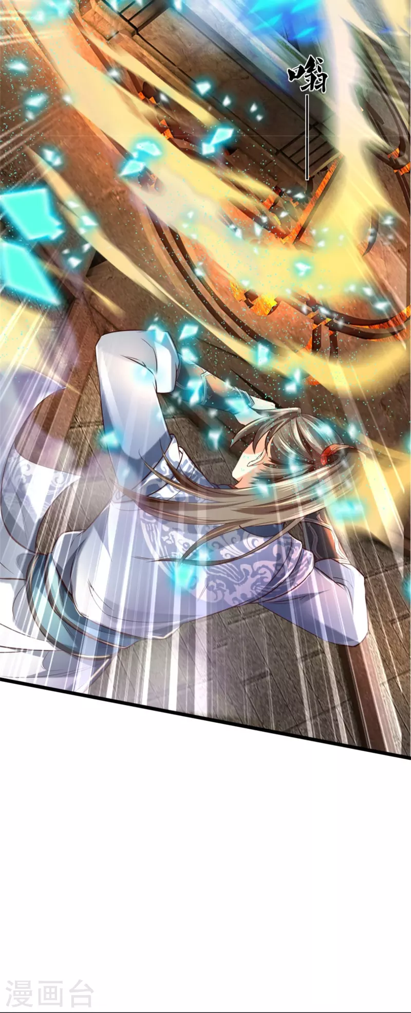 逆天剑神漫画,第446话 面恶心善，敦厚非常1图