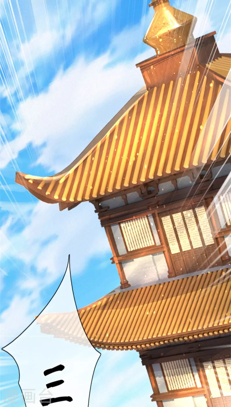 逆天剑神漫画,第481话 三十一阶，心服口服1图