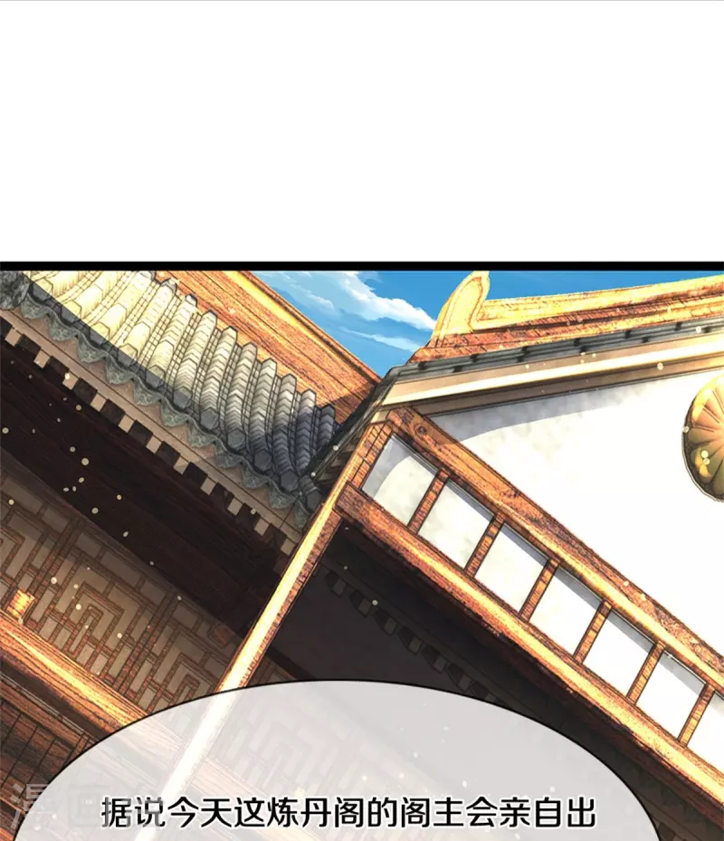 逆天剑神漫画,第539话 摊上大事，算你有种2图