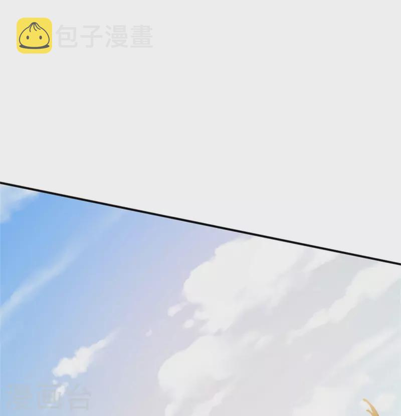 逆天剑神漫画,第500话 与你同修，惨遭拒绝1图