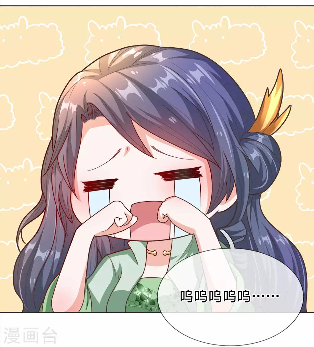 逆天剑神漫画,第163话 吸收血脉，脱胎换骨2图