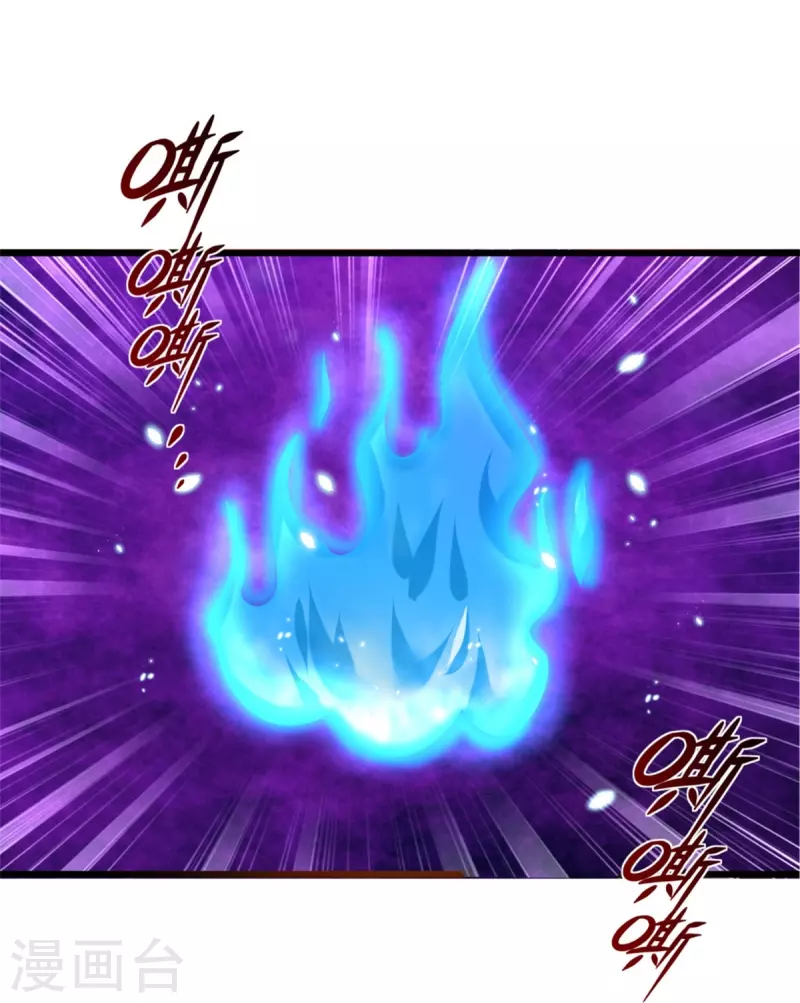 逆天剑神漫画,第446话 面恶心善，敦厚非常2图
