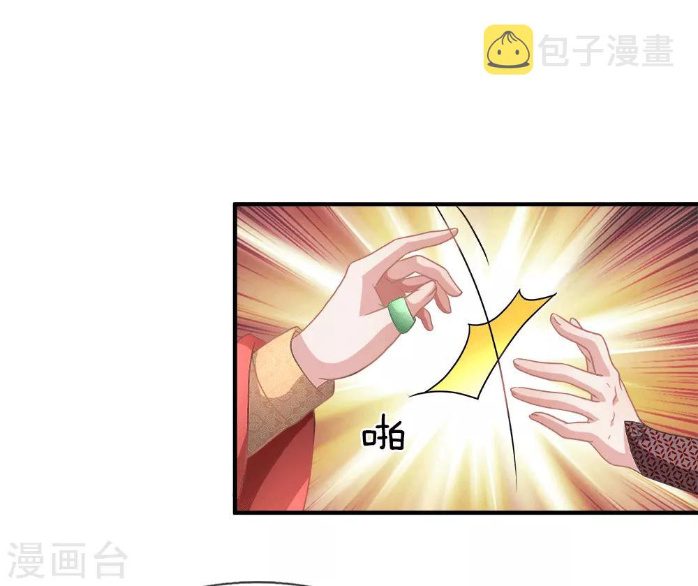 逆天剑神漫画,第17话 被人插队，较量一番2图