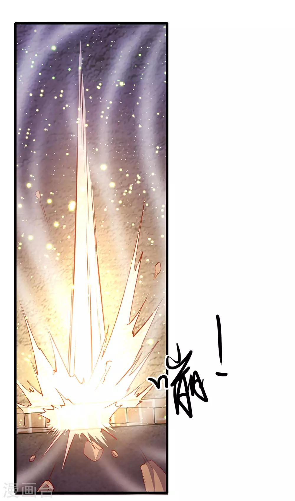 医武至尊漫画,第178话 一场误会1图