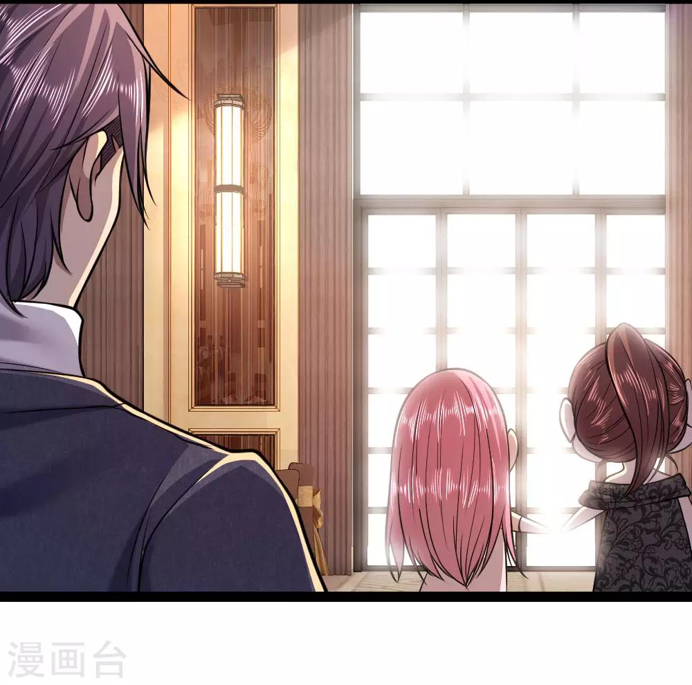 医武至尊漫画,第108话1图