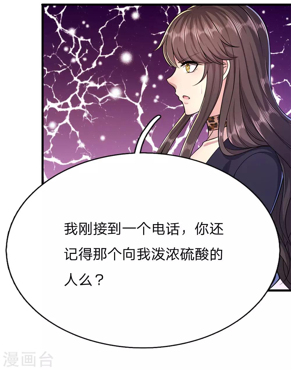 医武至尊漫画,第157话 人性薄凉1图